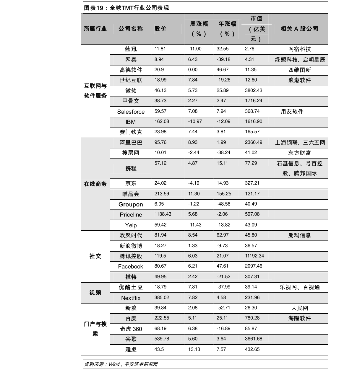 最新汇率换算揭秘，小巷深处的汇率宝藏