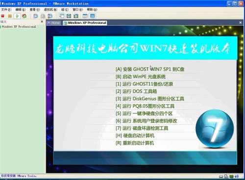 W7系统最新更新，温馨日常的体验升级