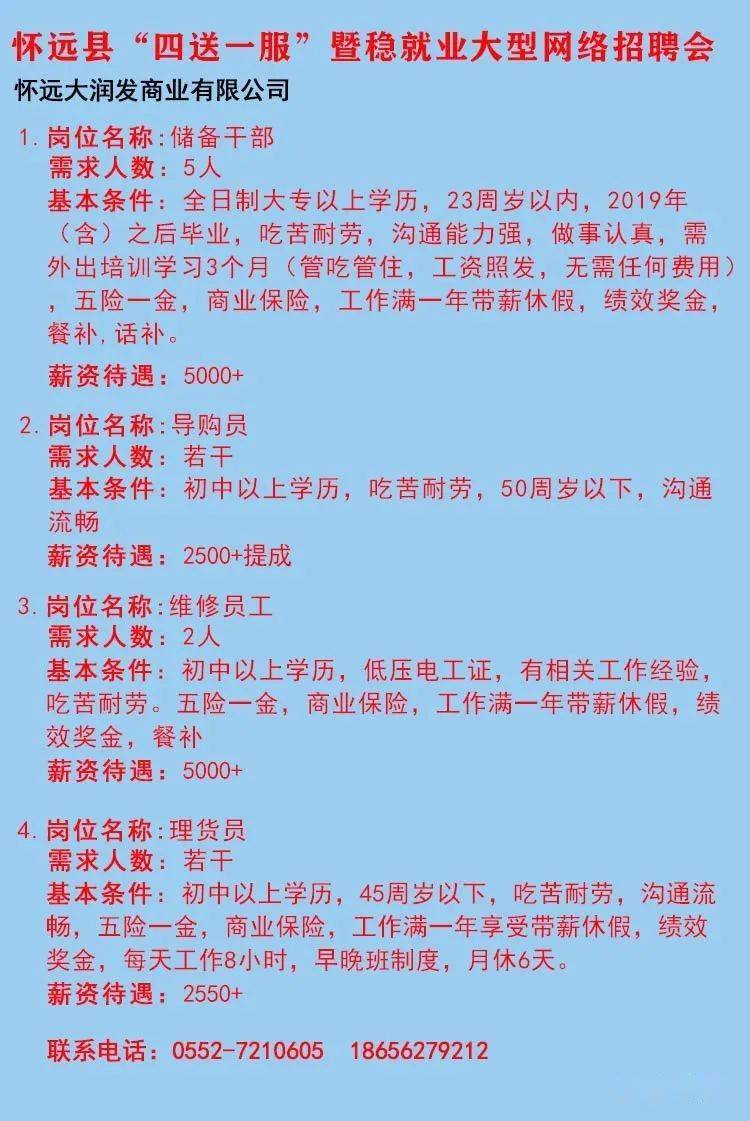 旭阳教育特训学校 第21页