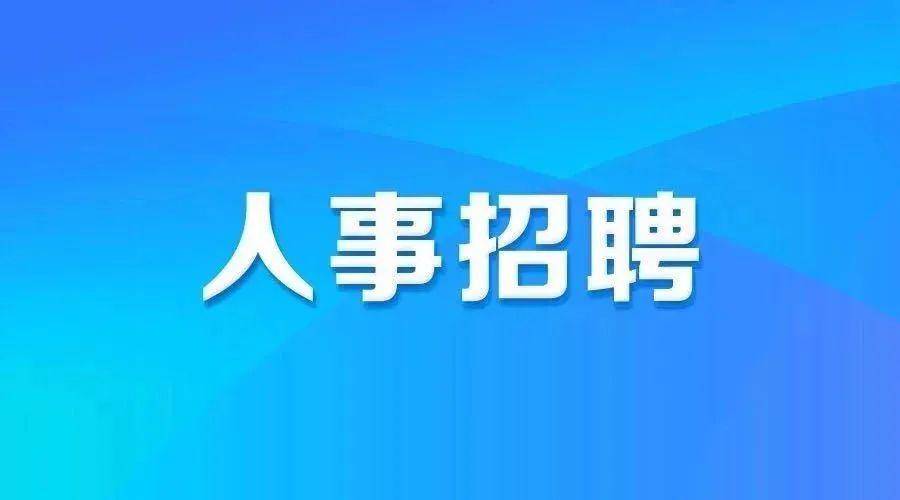 瓮安最新招聘信息，启程探索自然美景，寻找内心的平和宁静之旅