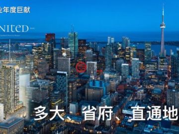 多伦多最新房价概览与分析