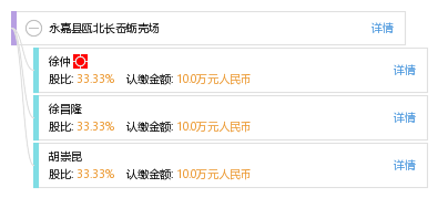 永嘉瓯北最新招工信息概览，招工信息及求职指南
