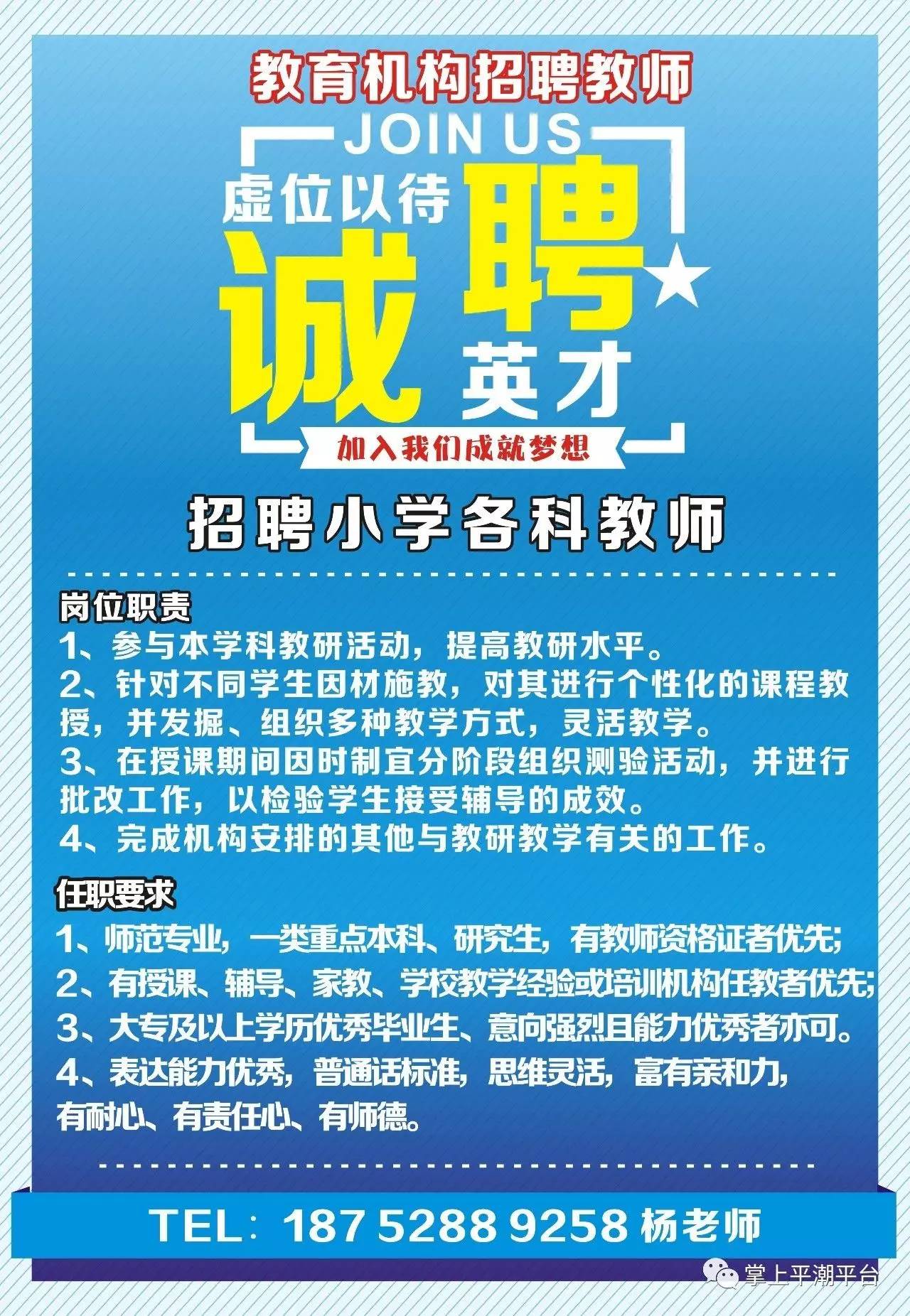 彬县招聘网最新招聘信息，职业发展的起点之门