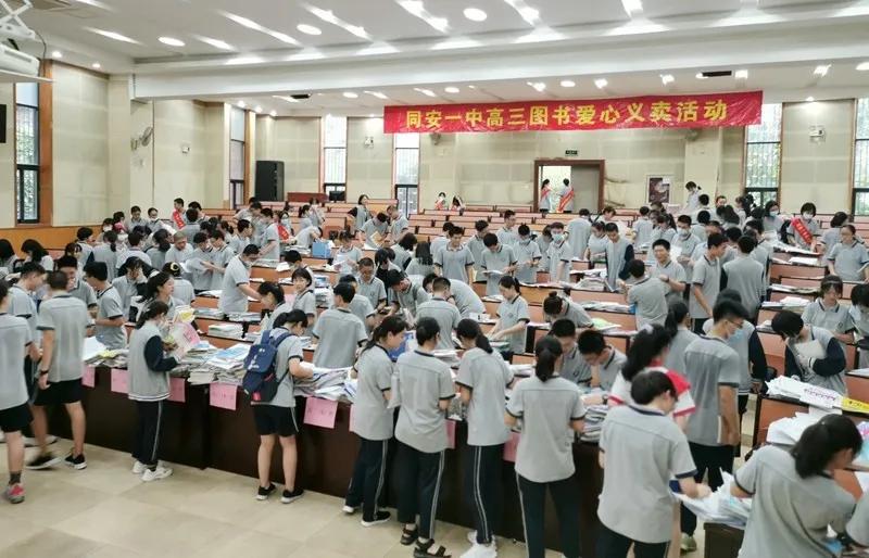 厦门同安疫情实时更新，最新消息汇总