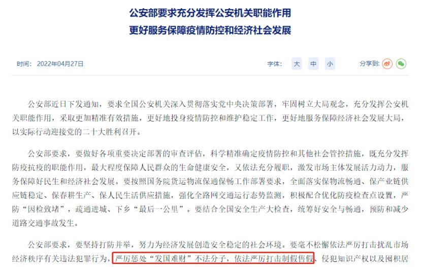全国疫情最新情况通报，小明的日常故事观察报告
