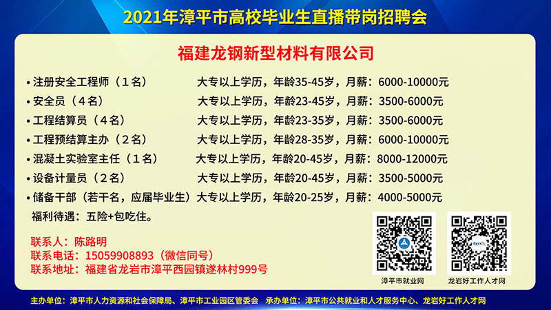 旭阳教育特训学校 第20页