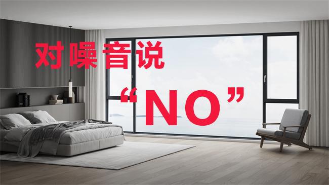 最新门窗招聘启航，自信与成就之门等你来开启