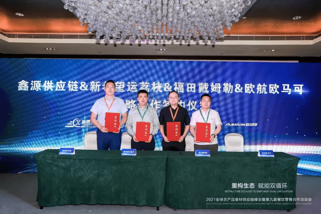 岢岚科技新品引领未来生活新潮流，最新消息震撼登场