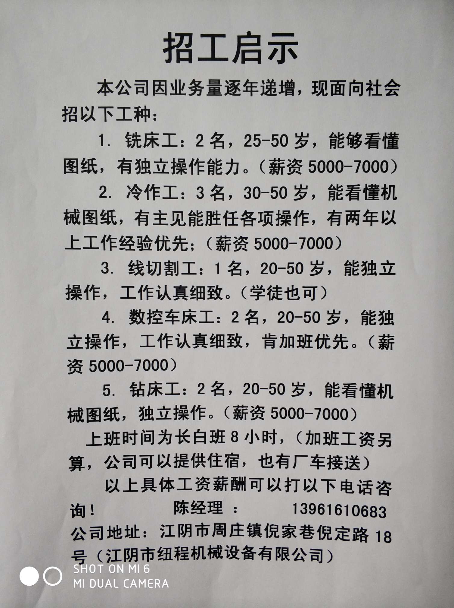 儿童教育 第20页