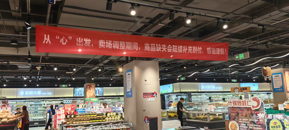 联华超市动态更新，变革中的学习与成就感的培育之路
