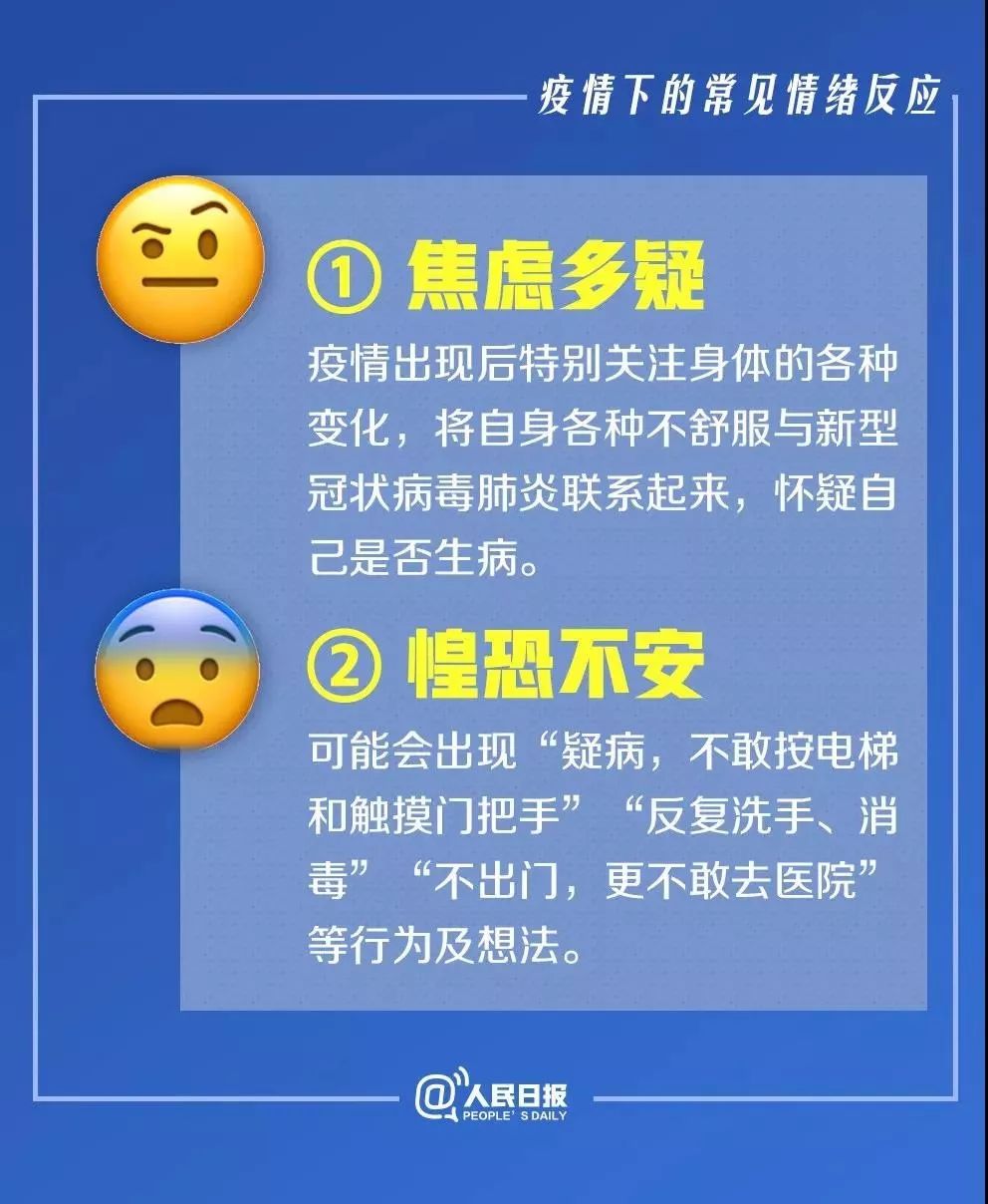 全国新冠肺炎最新动态，变化彰显自信，希望照亮未来之路。