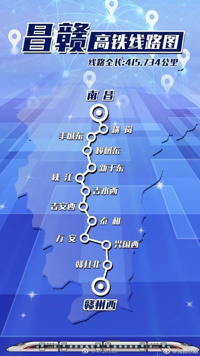 昌厦高铁最新动态与小巷美食探秘之旅