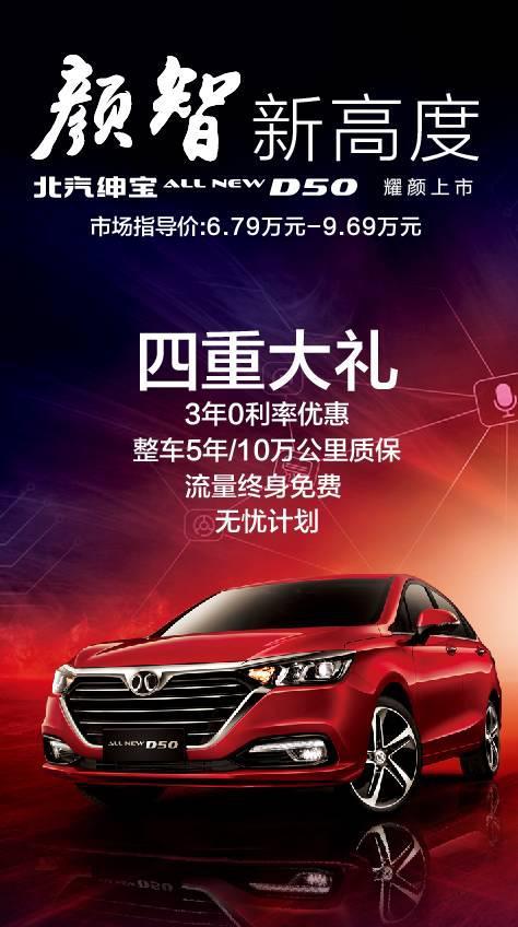 最新绅宝，超越传统还是市场妥协？