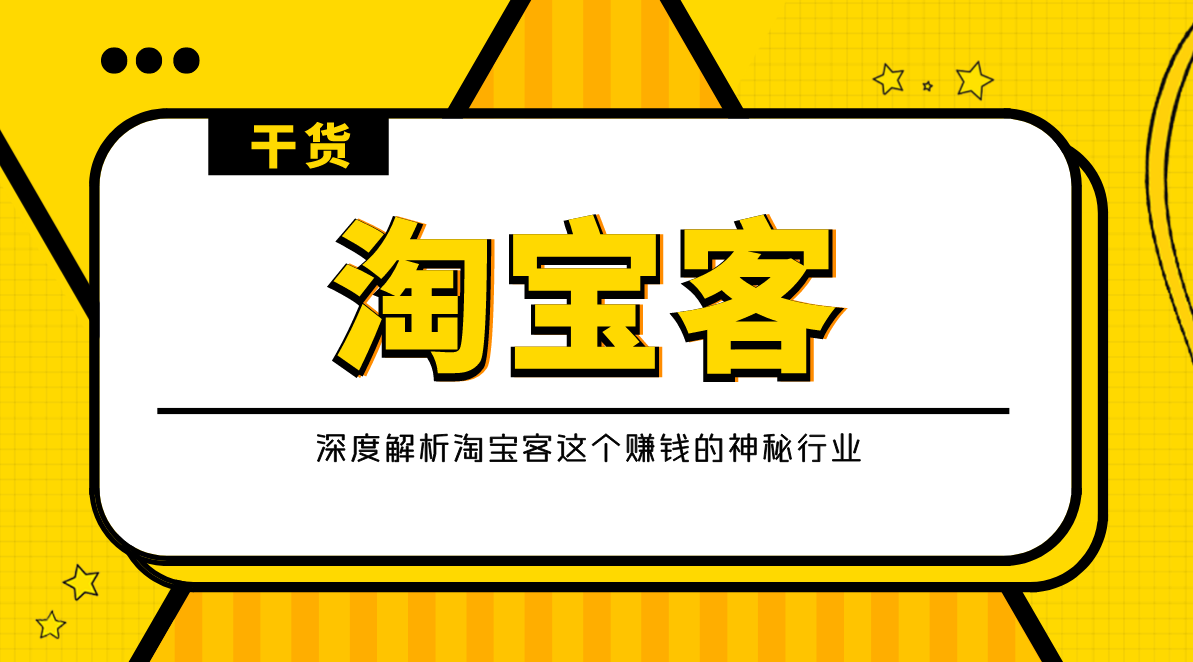 淘客新风尚，自然美景轻松探索之旅