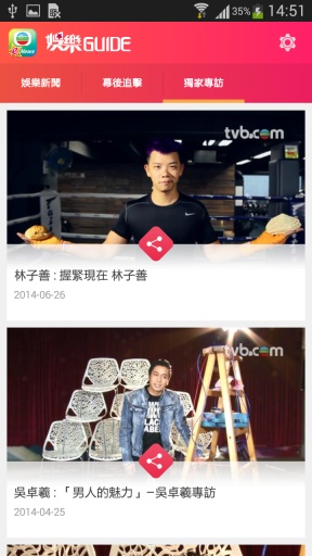 韩国娱乐新闻速递，时代星光璀璨概览