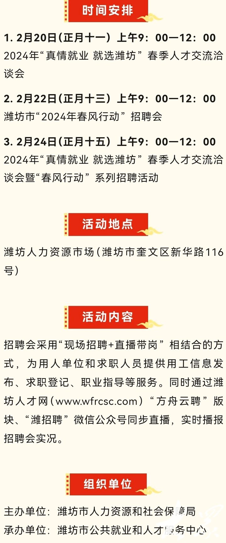 广饶招工最新消息详解，报名步骤与指南