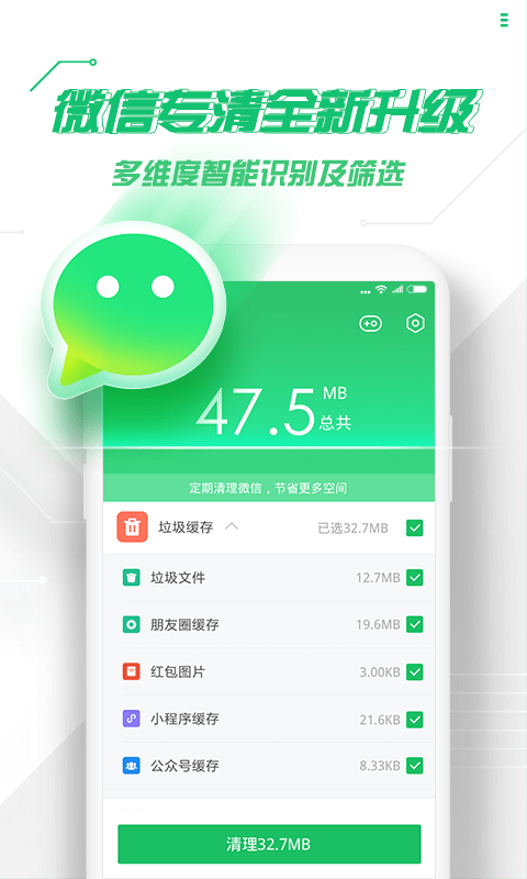 小红书分享，最新360卫士下载，你值得拥有！