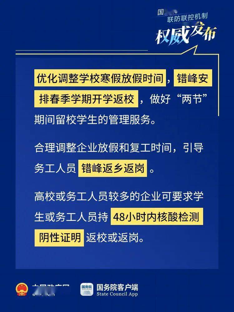 静海招聘网最新招聘信息，职业新征程启程！