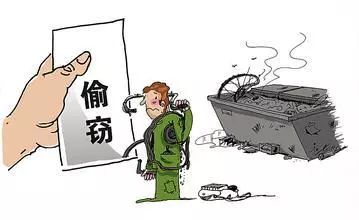 盗窃罪司法解释最新，背景、影响与地位概述