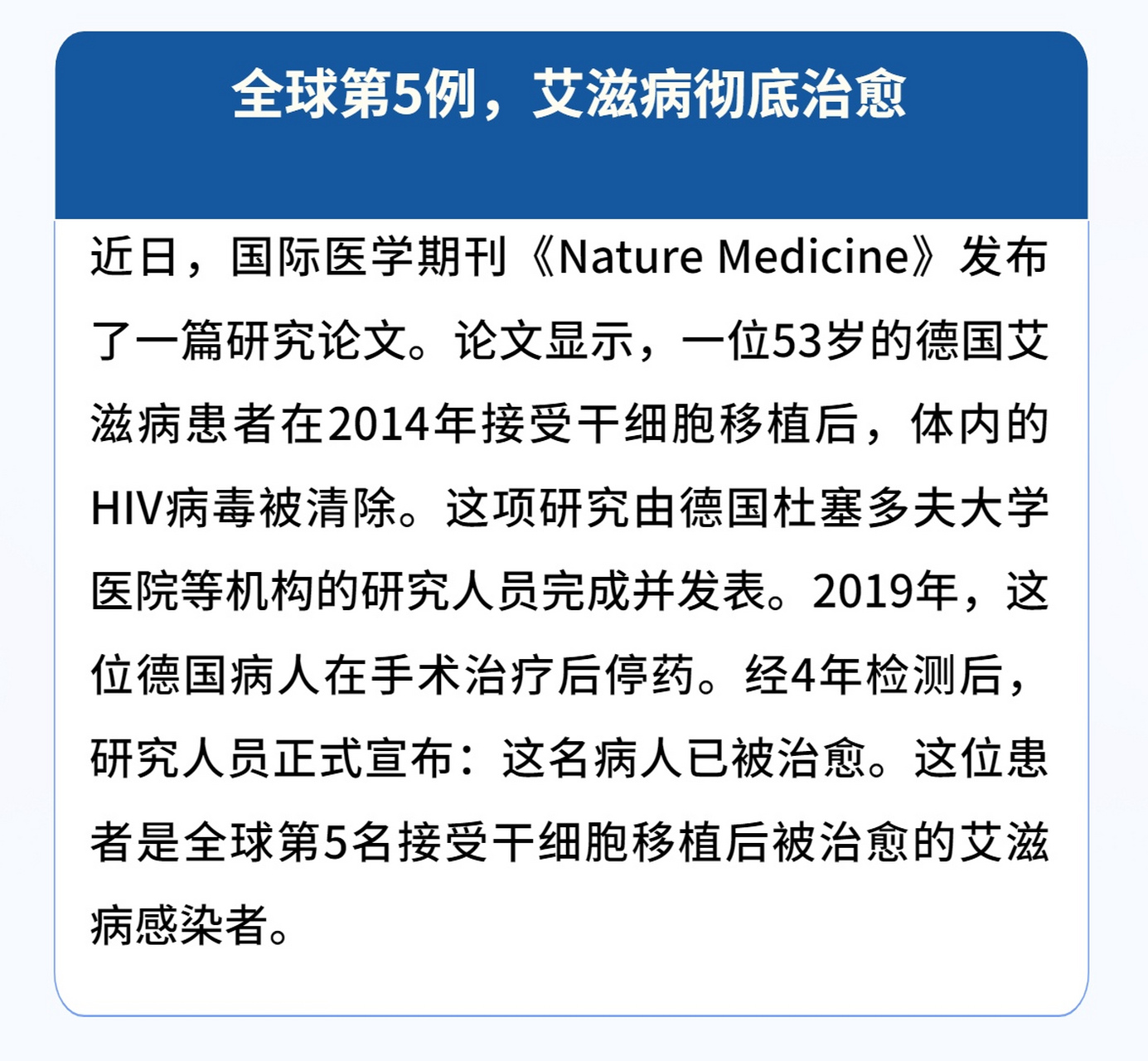 重庆旭阳教育 第19页