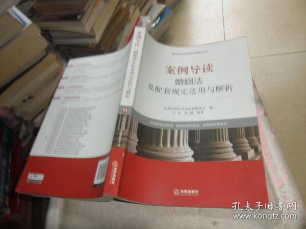 重庆旭阳教育 第17页