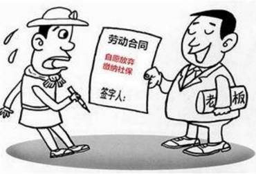 最新劳动合同法下的自然美景探索之旅
