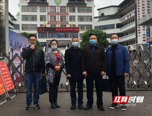 张家界疫情最新动态更新📢🌸
