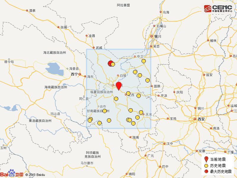 兰州今日地震最新消息简报