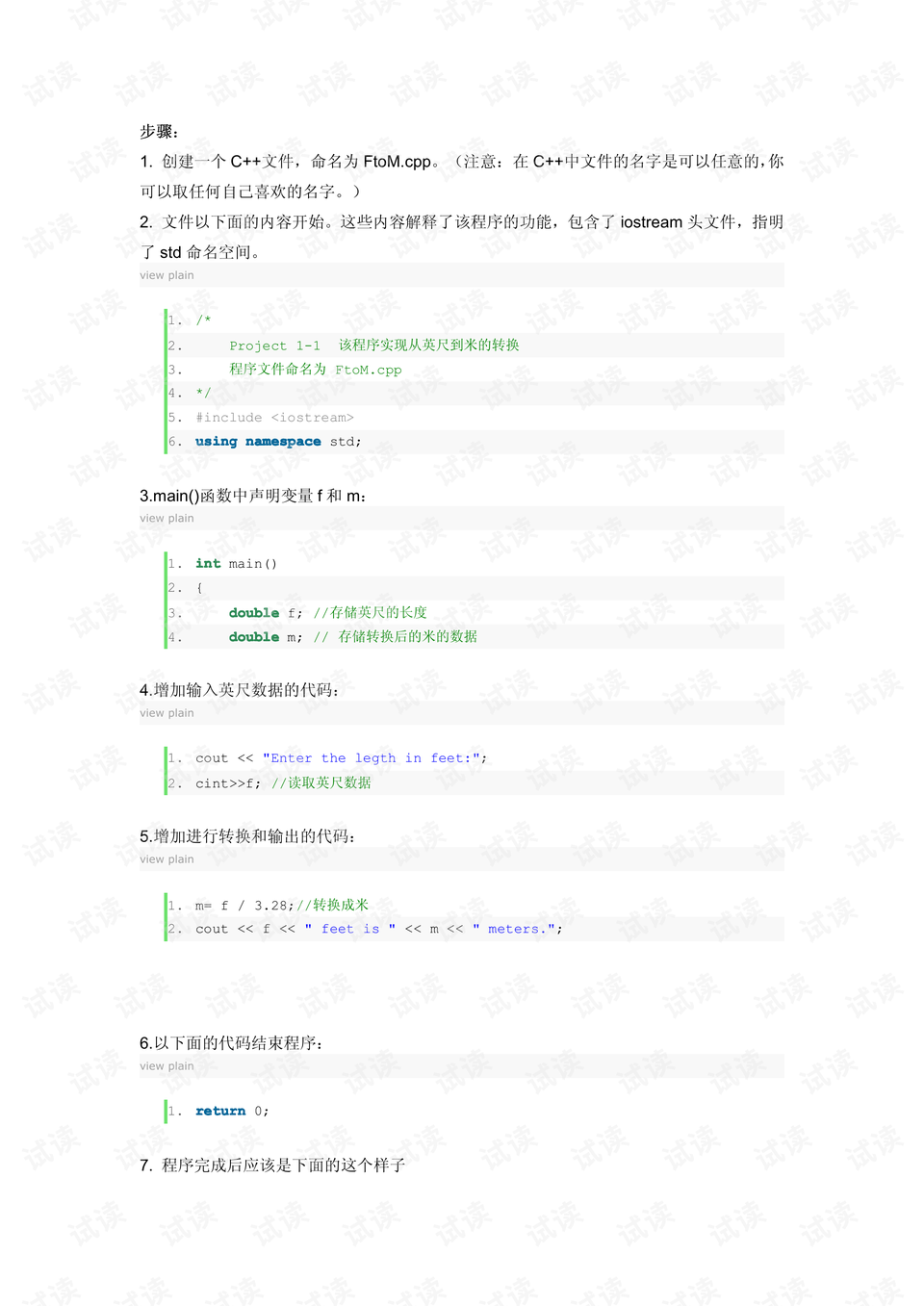 最新投稿步骤指南，从初学者到进阶用户的全方位指导