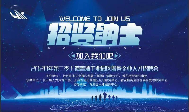 上海最新司机招聘启事