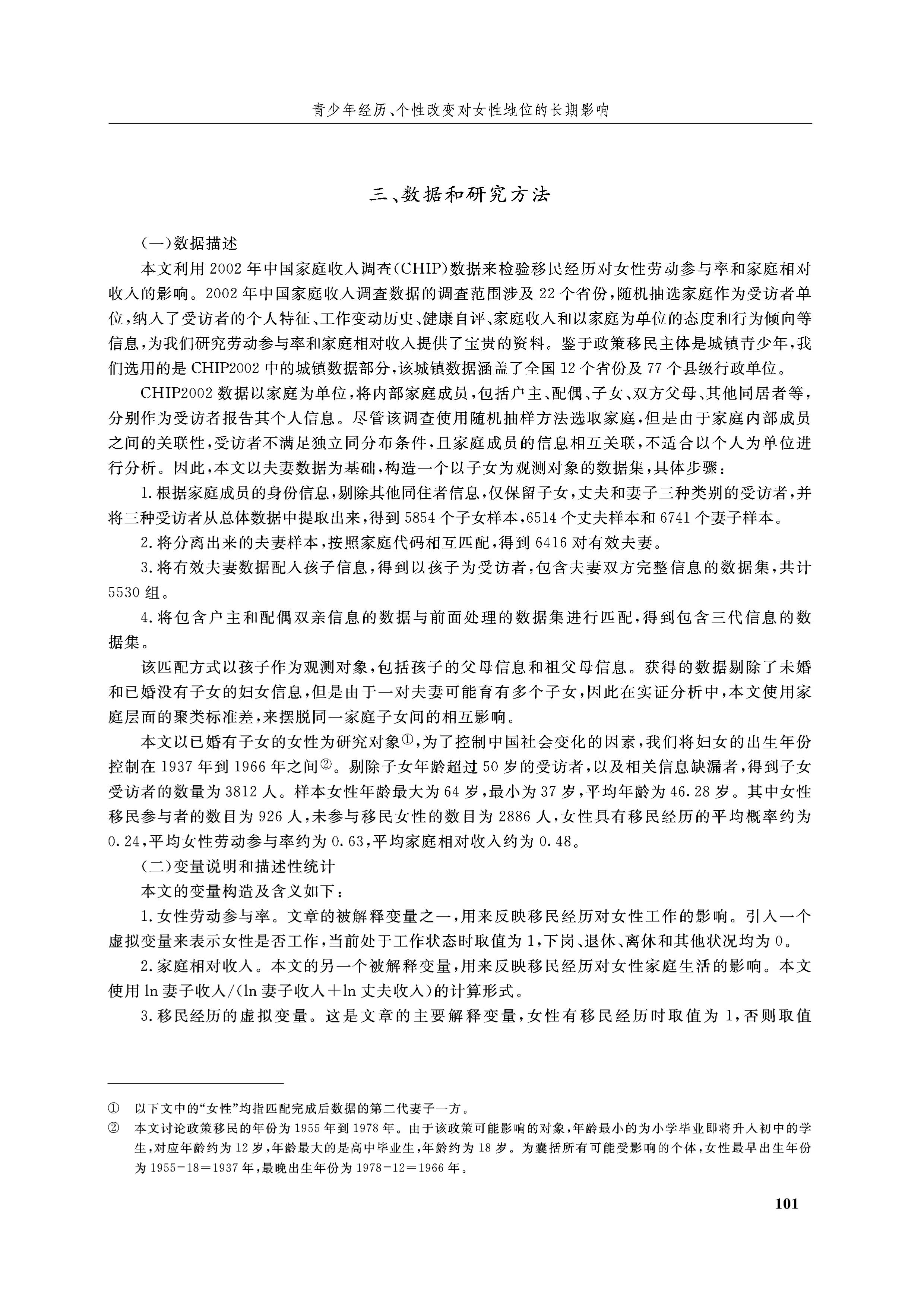社交媒体对青少年心理健康的影响分析，双刃剑下的挑战与应对之道