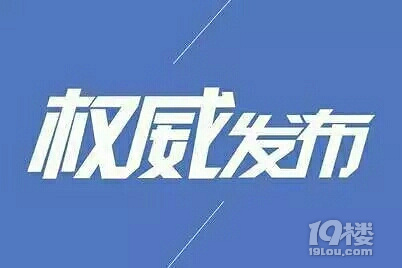儿童教育 第14页
