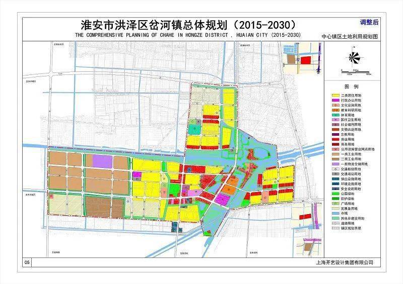 淮安市淮安区最新规划，自然美景探索之旅启动