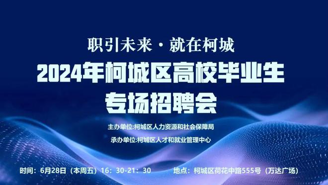 蒙自招聘网最新招聘，科技助力求职招聘，轻松解决需求