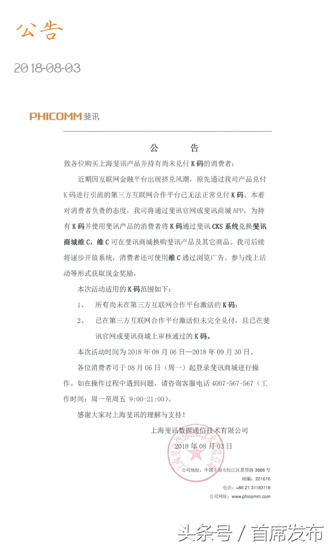 华夏万家最新动态，家的温馨日常