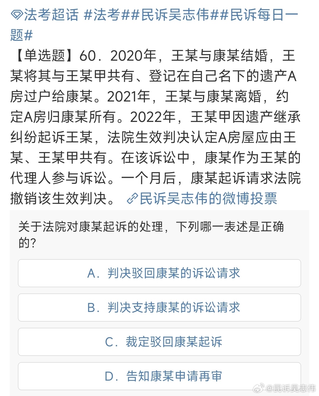 重庆旭阳教育 第14页
