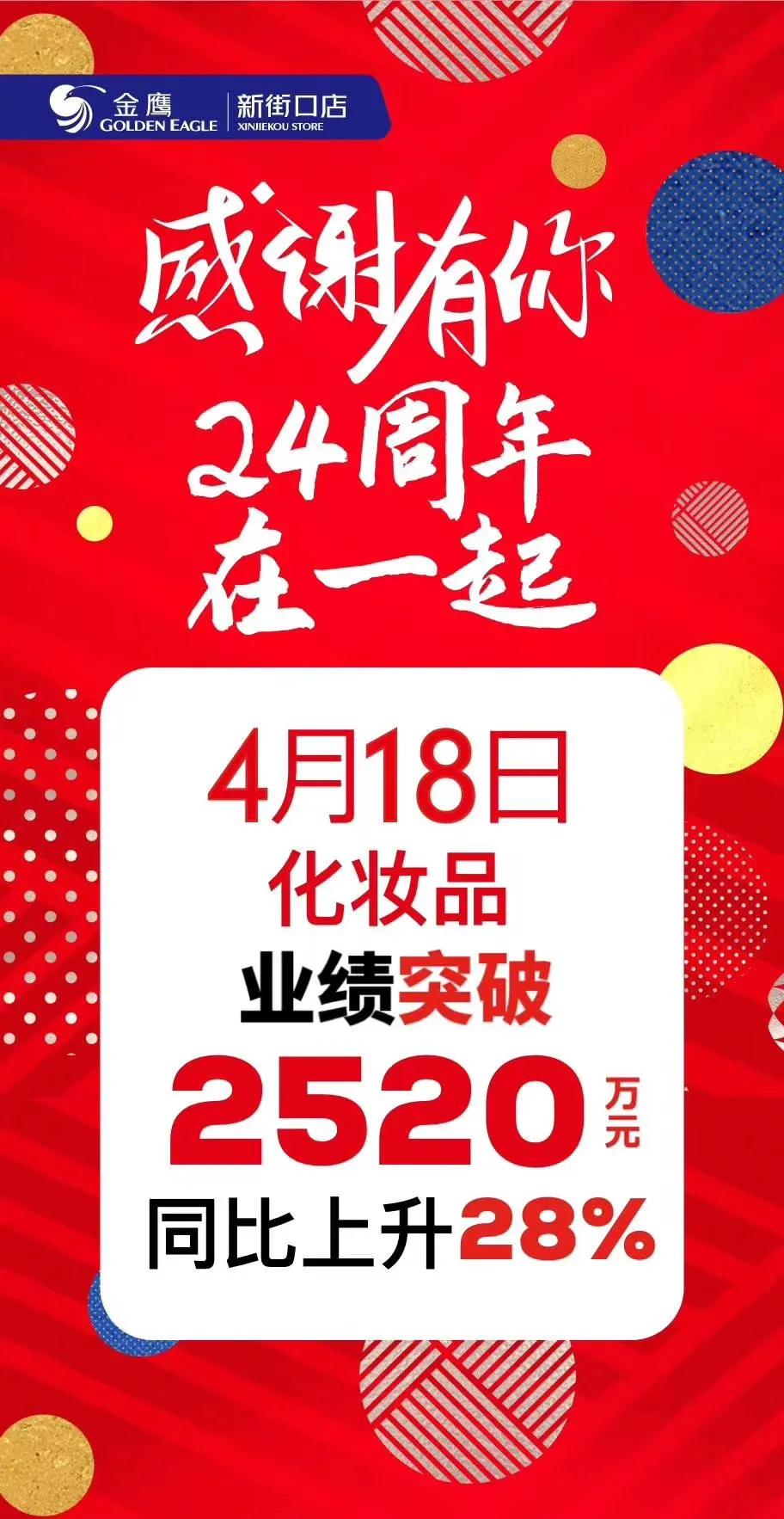最新云购，云端购物的极致体验引领你领略未来购物新风尚！