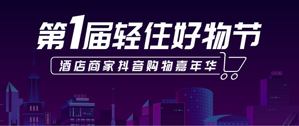 探索现代云端购物的崭新领域，云购最新体验