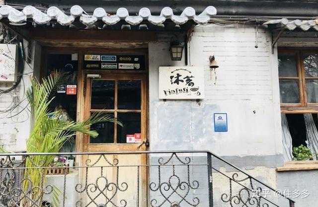 平泉小巷深处的独特风味，探访一家隐藏于巷陌的特色小店最新新闻