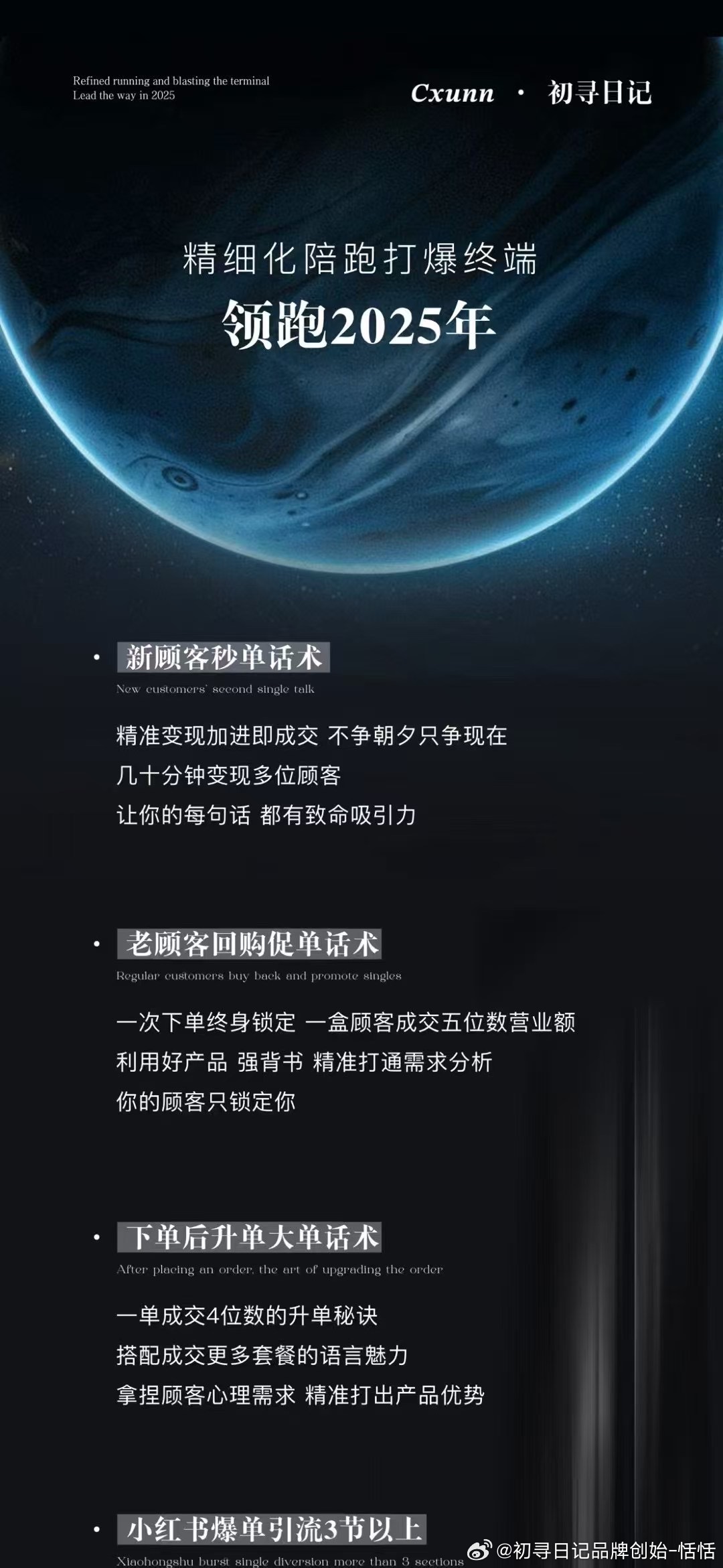 SIHU最新地址，追梦起点，自信成就与变化中的新篇章