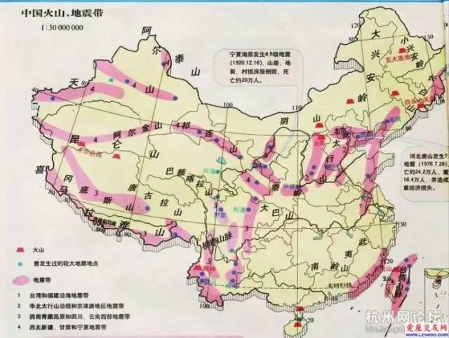福建地震最新消息详解，全面解析地震动态及相关论述
