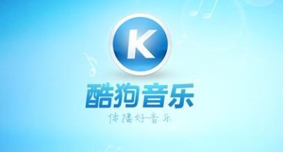 酷狗最新，音乐、技术与用户体验的交融革新之路