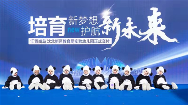 重庆旭阳教育 第11页