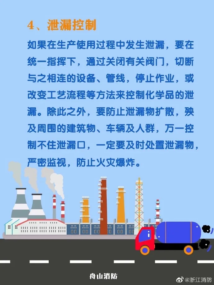 全球口蹄疫防控最新进展及应对策略消息更新