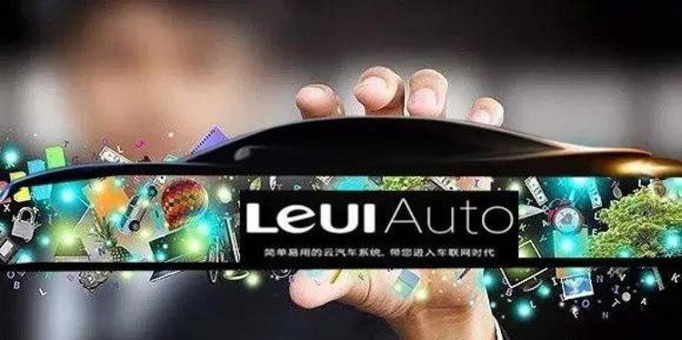 乐视最新系统，领跑时代的领先之选