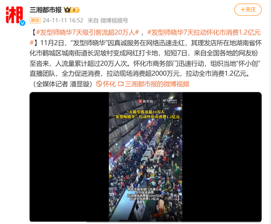 怀化最新动态，城市温情与友谊的奇遇时刻