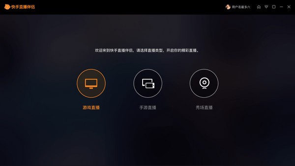 快手直播伴侣最新版，变化中的学习之路，自信成就力量之源