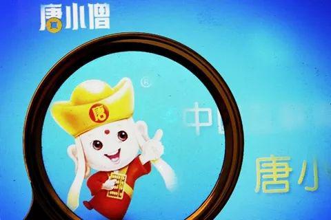唐小僧数字金融领域新动态揭秘