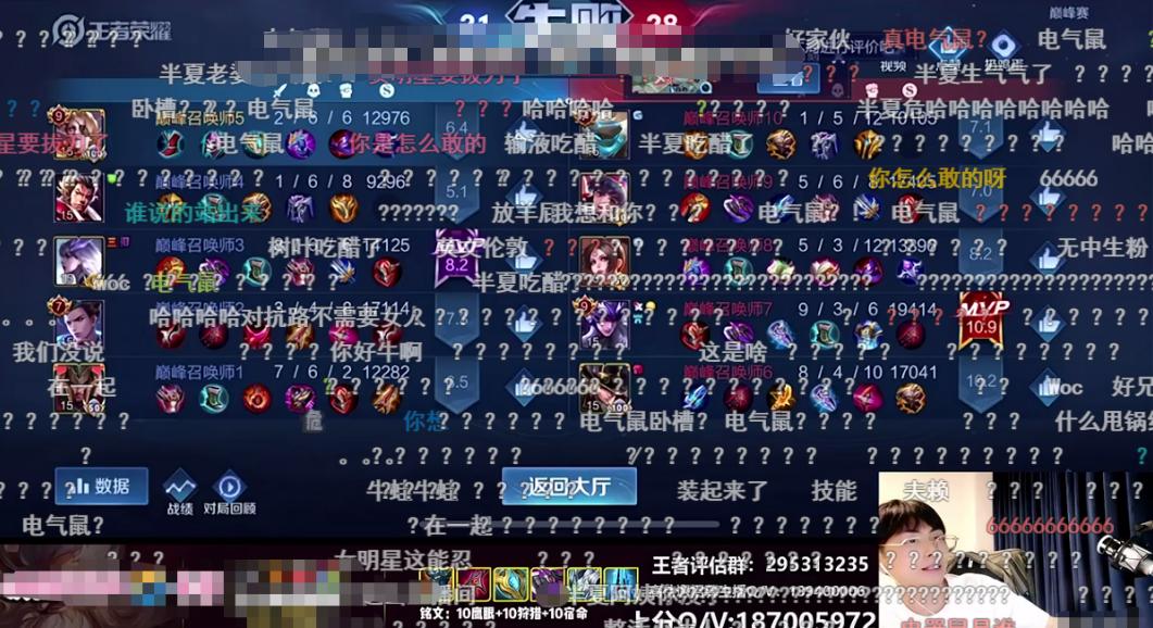 问道最新版本下载详解及观点论述