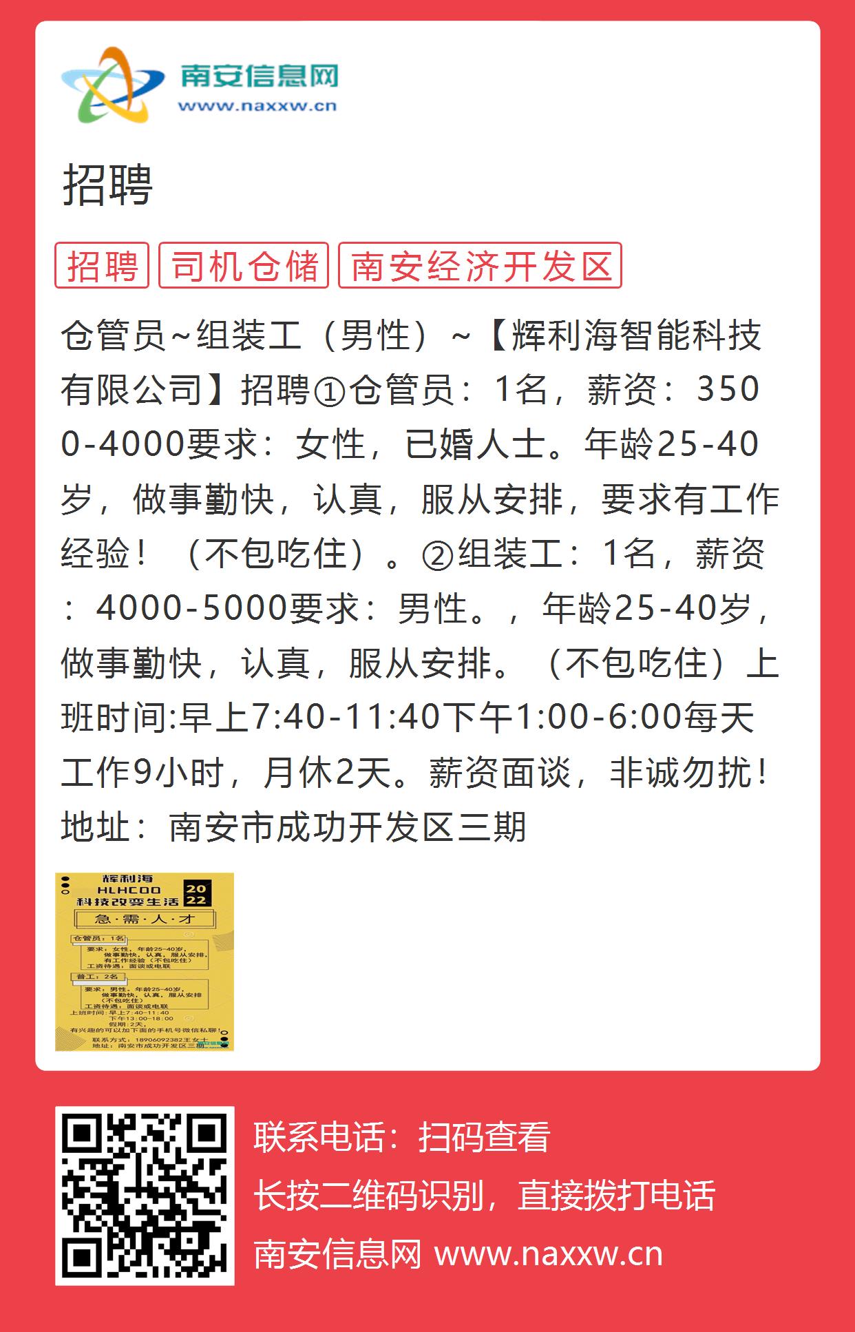 会泽招聘网最新招聘，探索自然美景之旅，寻找内心平和与宁静的职位机会